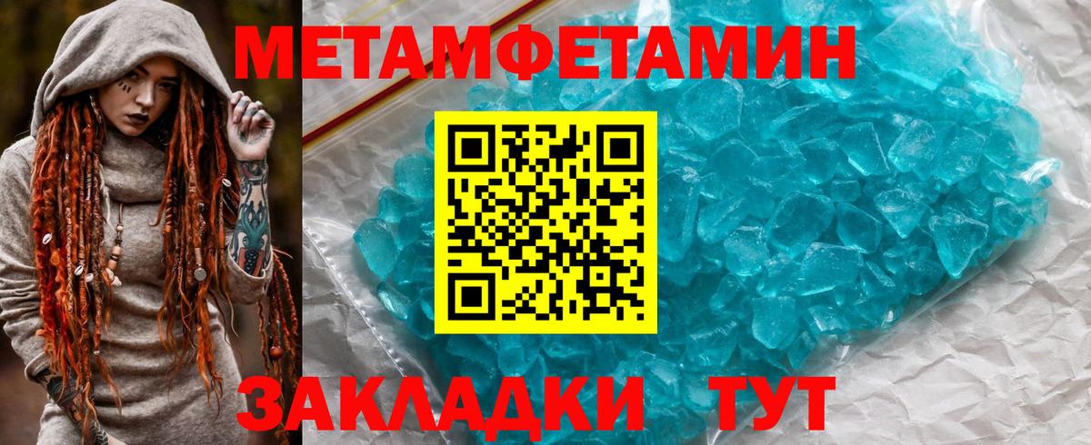 Новоуральск  АМФ 98%  Amphetamine  Вход с VPN 