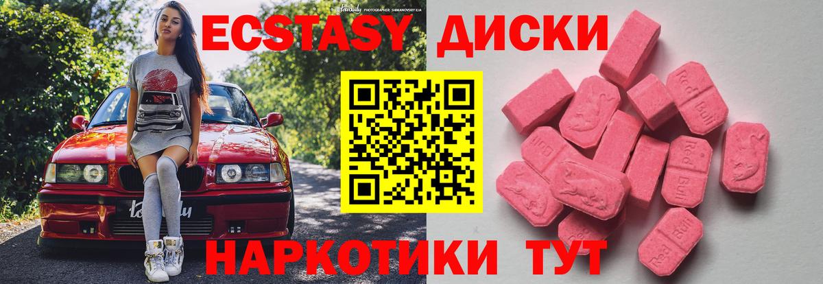 Экстази louis Vuitton  Ecstasy Punisher  Новоуральск  Вход с VPN 