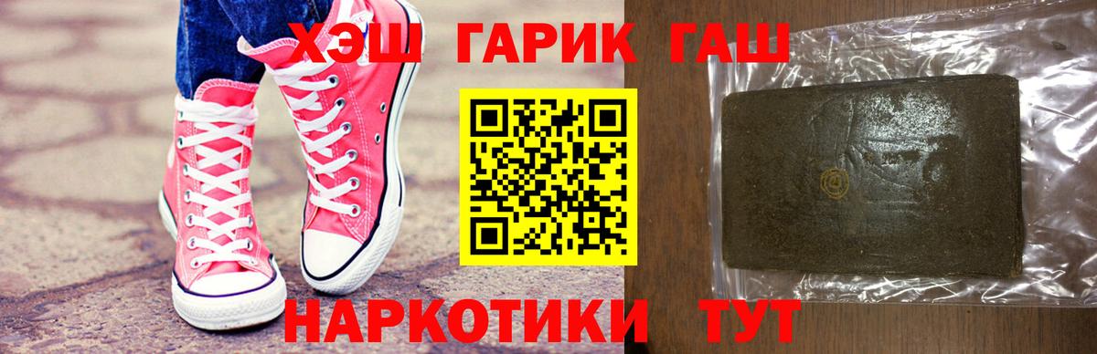 Гашиш 40% ТГК  Вход с VPN  Новоуральск 