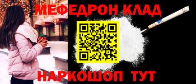 СК Свободный