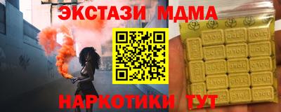 СК Севастополь