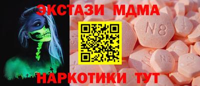 СК Севастополь