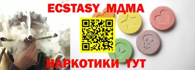 скорость mdpv Северобайкальск