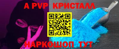 СК Свободный
