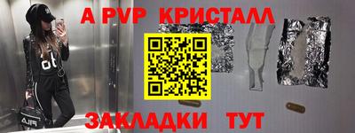 СК Свободный