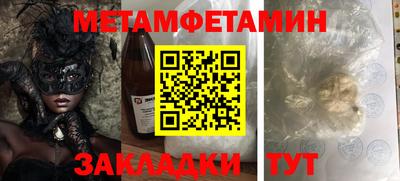 СК Севастополь