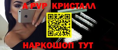 СК Севастополь