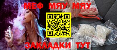 скорость mdpv Северобайкальск