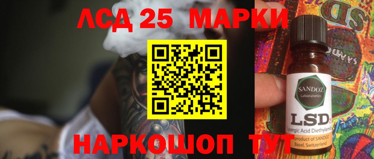 omg зеркало  Лсд 25 экстази ecstasy  ЛСД экстази  Вход с VPN  Новоуральск  LSD-25 экстази ecstasy 