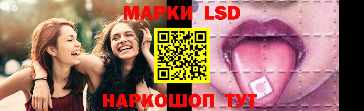 Лсд 25 экстази кислота Новоуральск