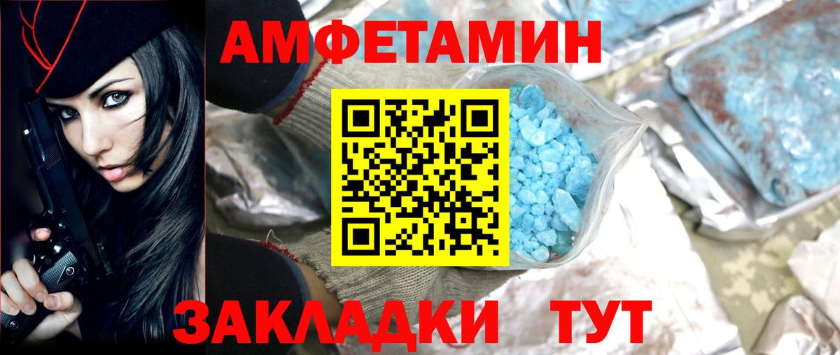 Новоуральск  Первитин  Вход с VPN  Первитин витя 