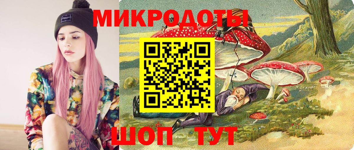 Новоуральск  Псилоцибиновые грибы мухоморы  Вход с VPN 