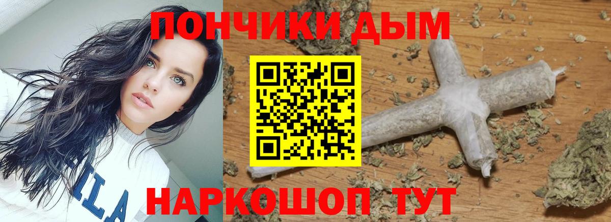 Бошки марихуана сатива  Вход с VPN  Марихуана SATIVA & INDICA  Бошки марихуана White Widow  Новоуральск  МАРИХУАНА ГИДРОПОН 